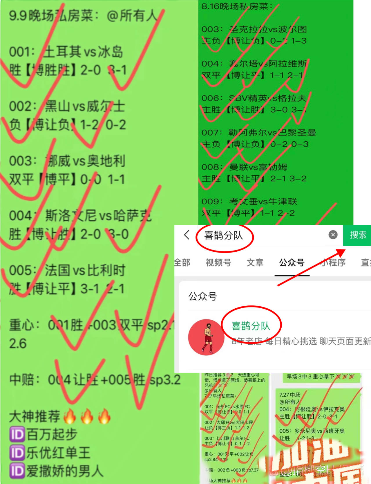 利记平台-达姆斯特特蒙德主场取胜，积分榜排名稳定