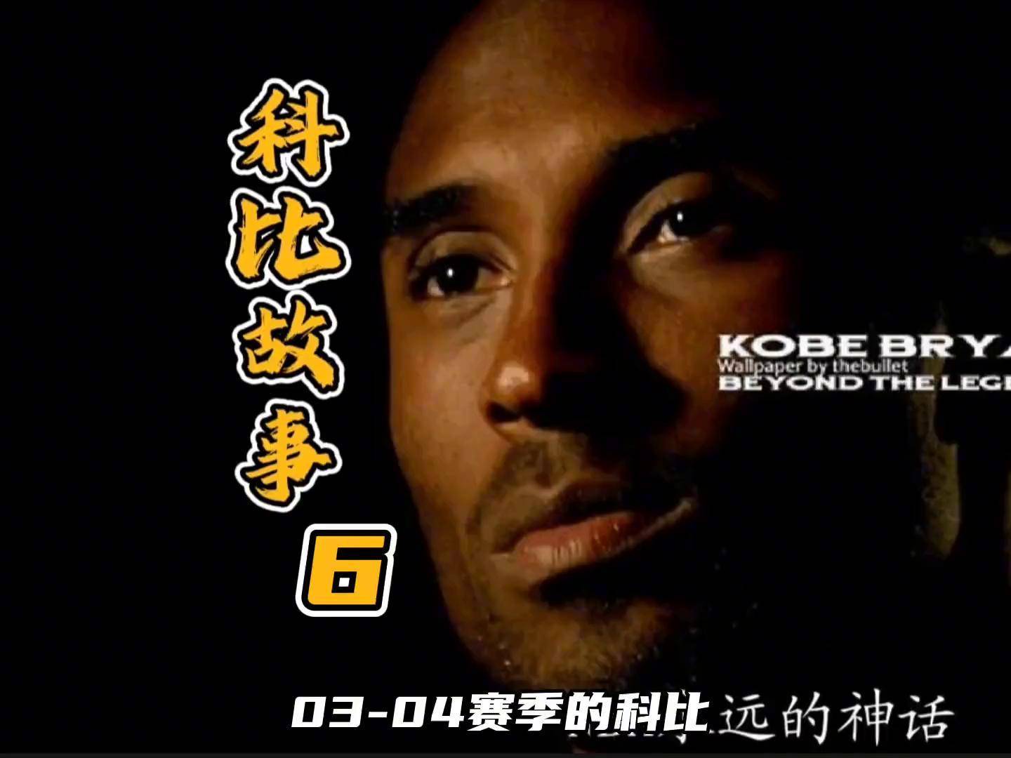 利记平台-NBA传奇球员即将退役，球迷怀念不舍