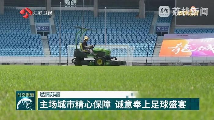 利记官网-球队备战艰辩，求胜欲望高涨